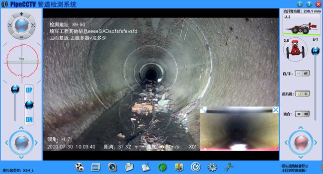 明水管道CCTV检测专家-炜誉市政工程有限公司