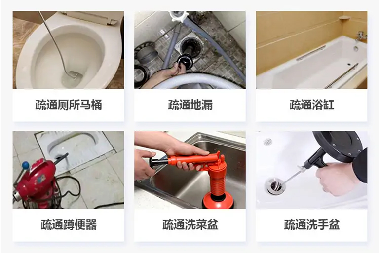明水下水道疏通电话【管道疏通】24h专业上门服务